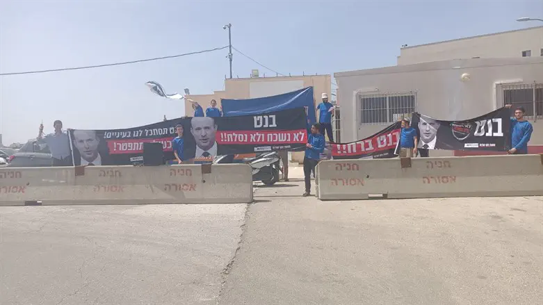 הפגנה נגד בנט