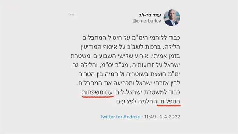 Неловкое сообщение в Twitter'e