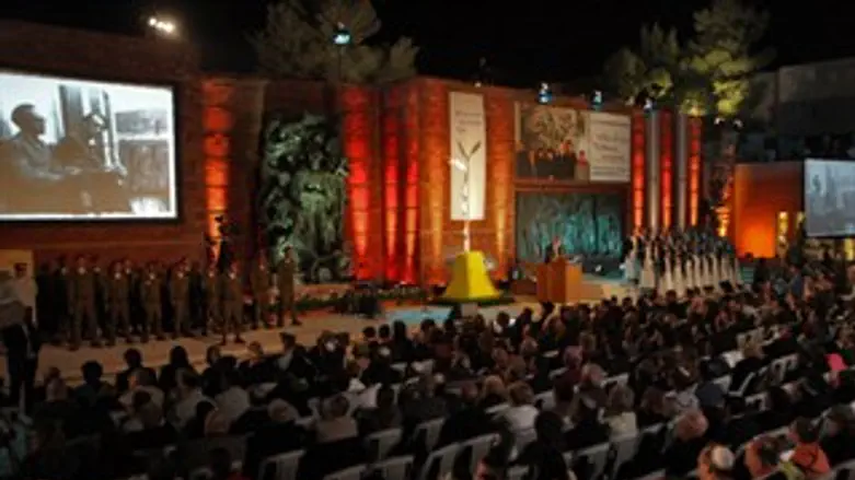 יד ושם בירושלים