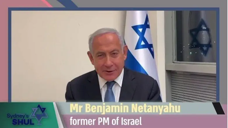 בנימין נתניהו נואם באירוע