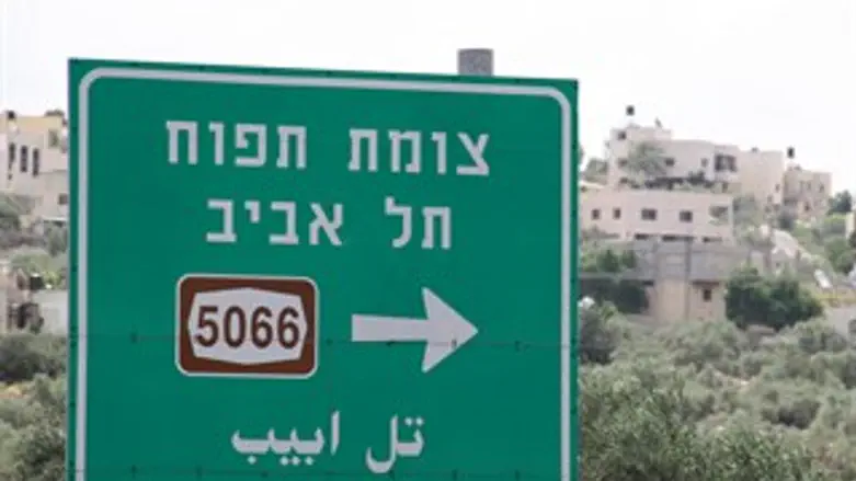 צומת תפוח, תל אביב