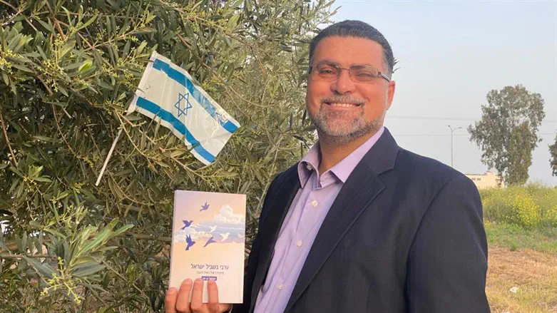 נאיל זועבי והספר החדש
