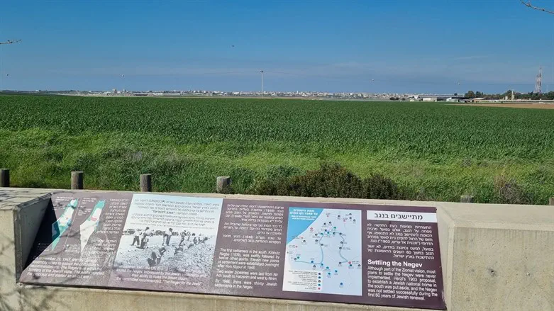 תצפית מול עזה