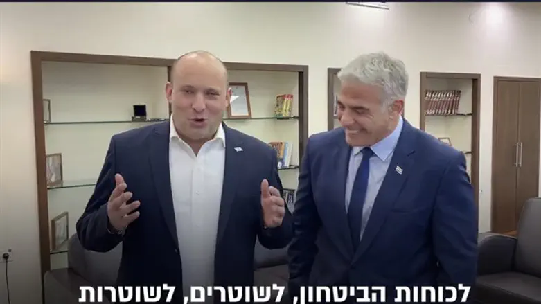 Нафтали Беннет и Яир Лапид