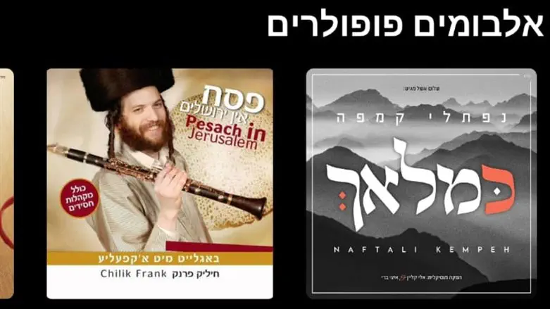ג'וזיק