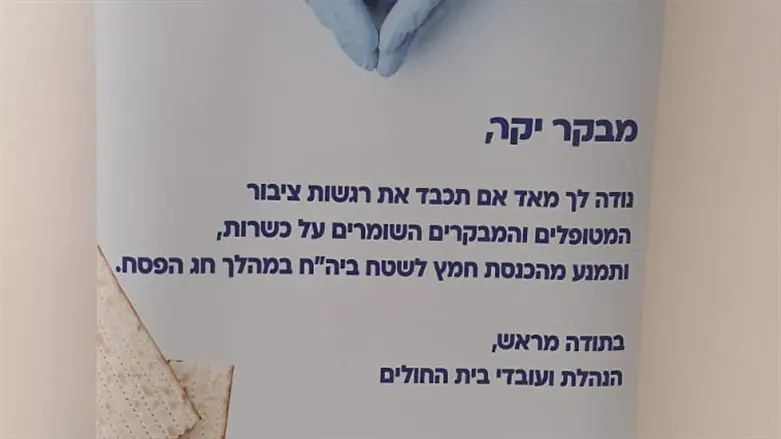 השלט