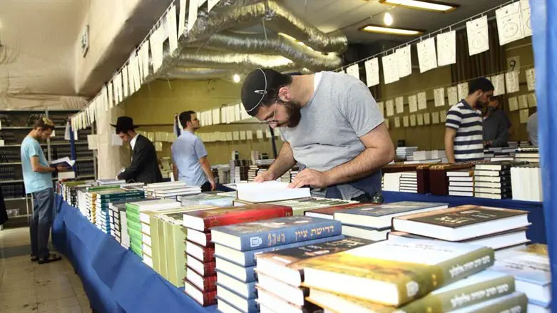 Rav Kook Institute Book Fair