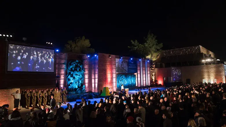 יום הזיכרון לשואה ולגבורה