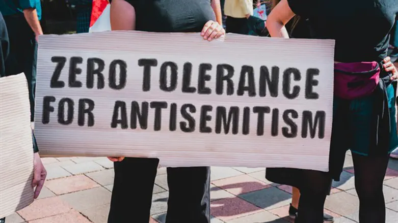 Антисемитизм