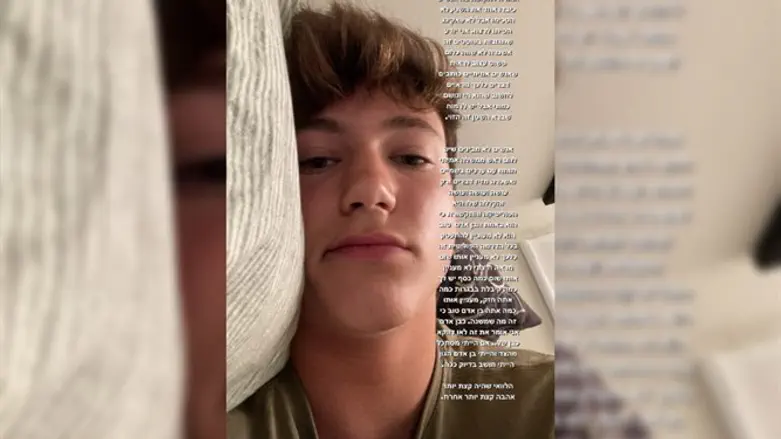 Йони Беннет