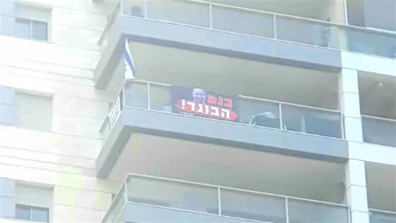 השלט שהכעיס את העירייה