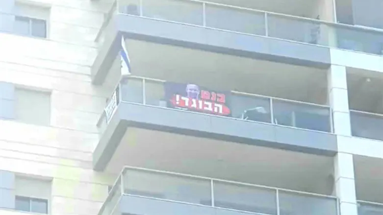 Плакат, рассердивший муниципалитет Ход ха-Шарона