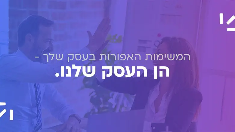 ניהול משרד מרחוק