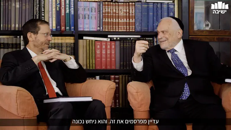 הרב וויין והנשיא הרצוג