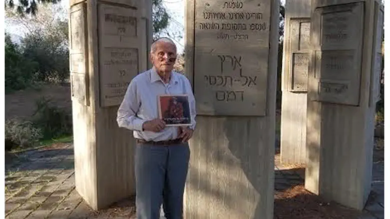 להגיע אליהם