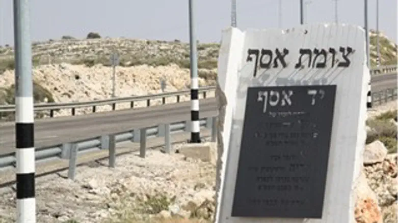 צומת אסף, גבעת אסף, צומת הטי, יד אסף הרשקוביץ