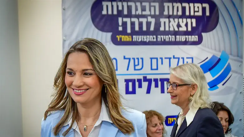 יפעת שאשא ביטון