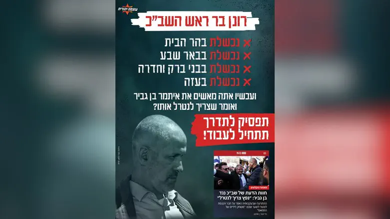 המודעה בישראל היום