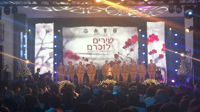 שירים לזכרם