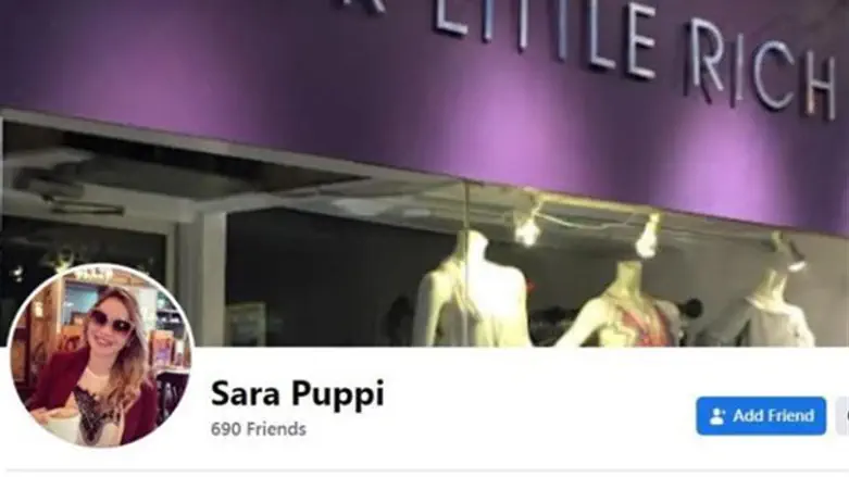 Поддельный аккаунт, используемый для вербовки