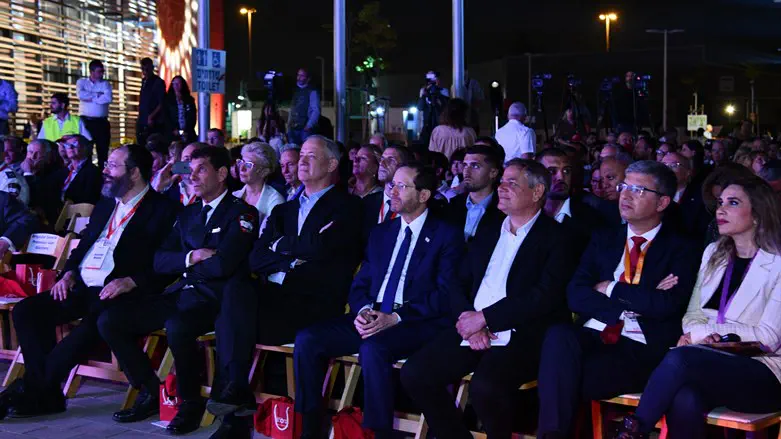 טקס חנוכת בנק הדם ברמלה 