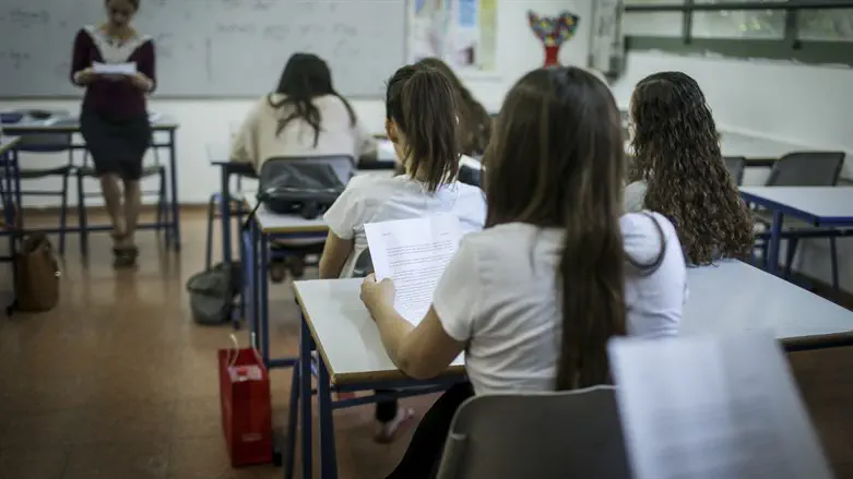 תלמידות בכיתה