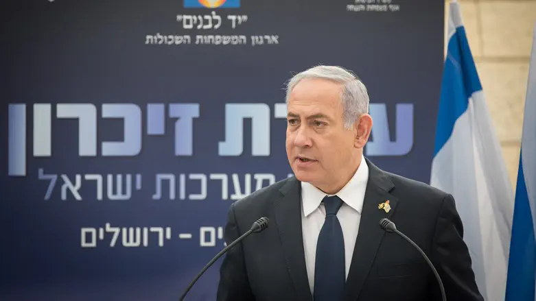 בנימין נתניהו