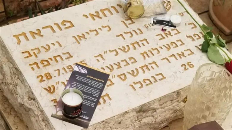 מצדיעים ודומעים