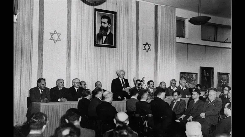 טקס הכרזת העצמאות