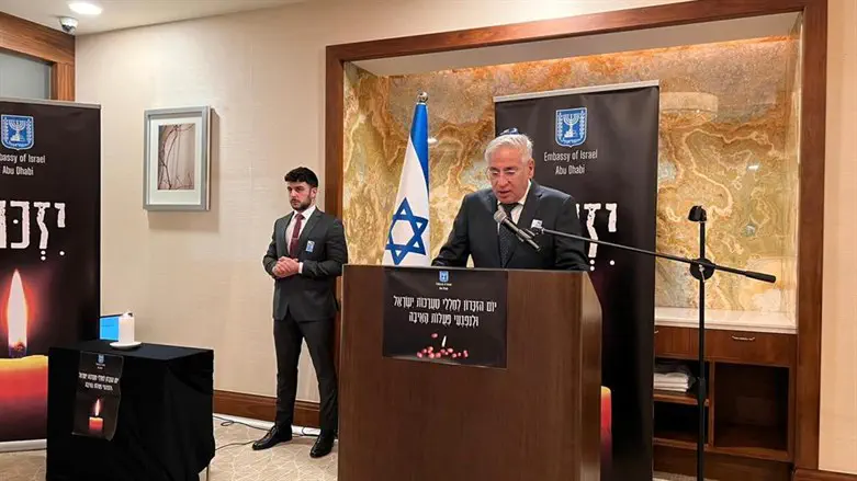 השגריר אמיר חייק בטקס