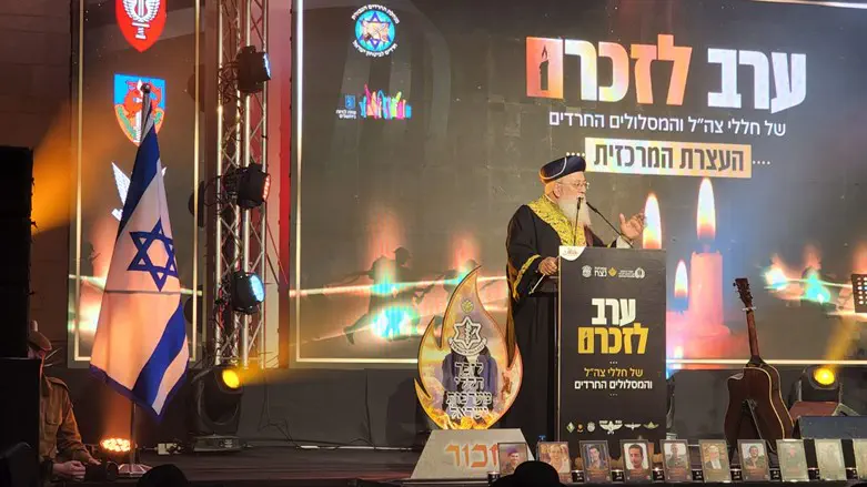 הרב עמאר באירוע