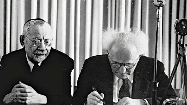 Rav Maimon and Ben Gurion