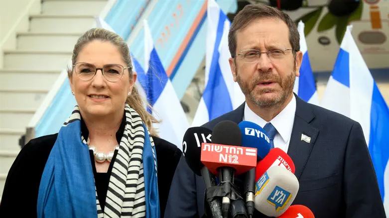 יצחק ומיכל הרצוג