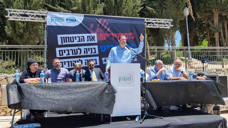 הפגנת הימין