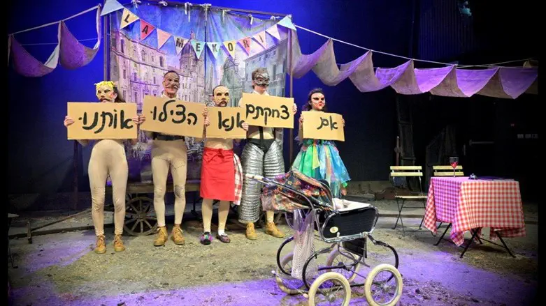 הבשורה