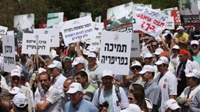 ממראות הפגנת הרופאים מול הכנסת