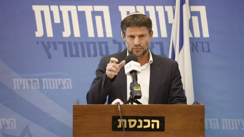 בצלאל סמוטריץ'