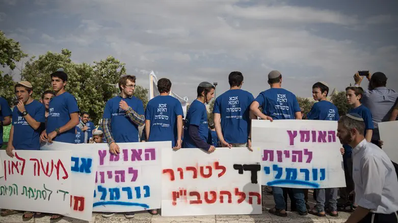 למצולמים אין קשר לידיעה