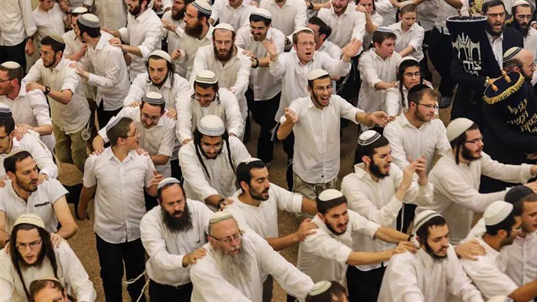 מרכז הרב