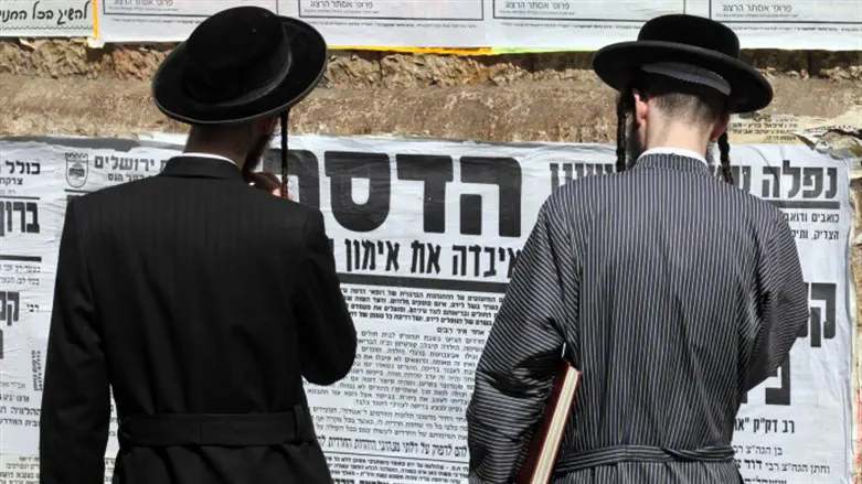 Haredi Jews