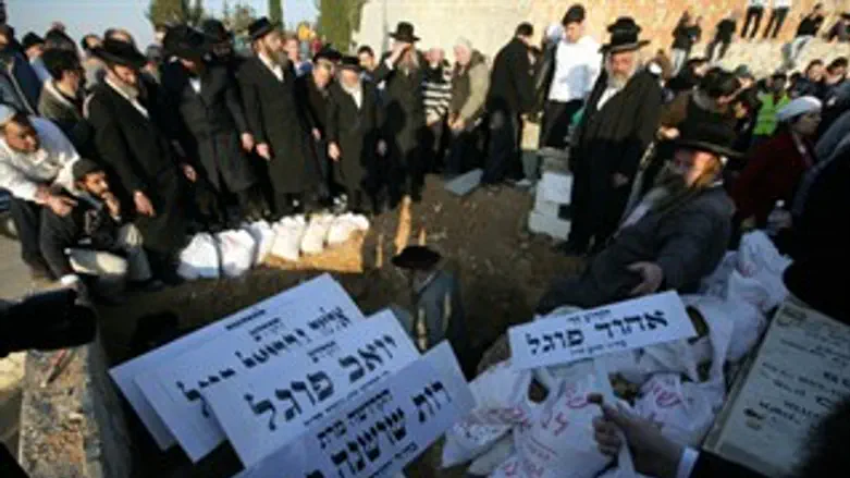 הלווית משפחת פוגל