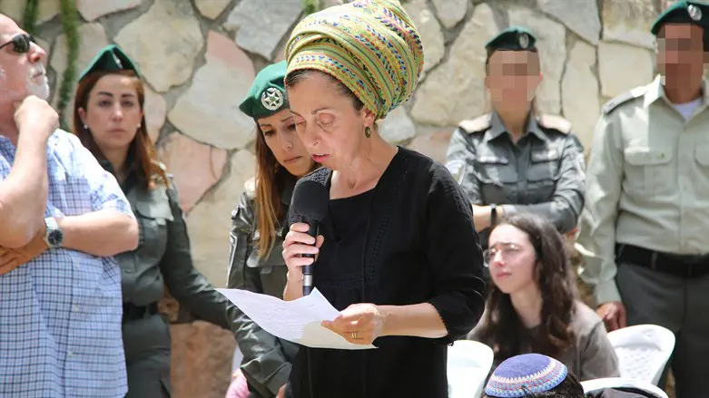 אפרת רז