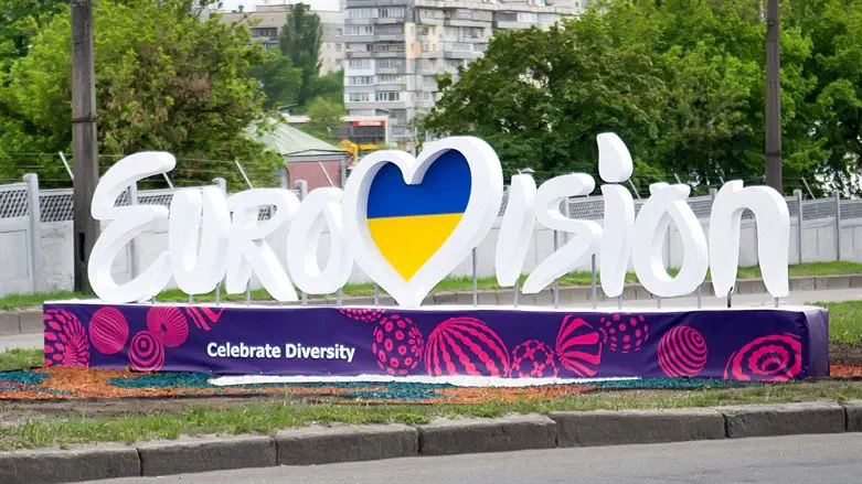 Eurovision logo