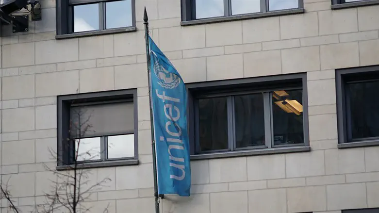 Офис UNICEF 