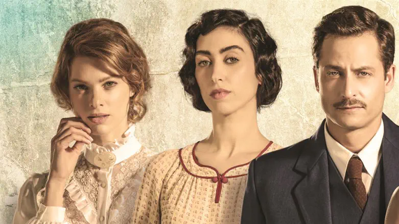 'The Beauty Queen of Jerusalem. 