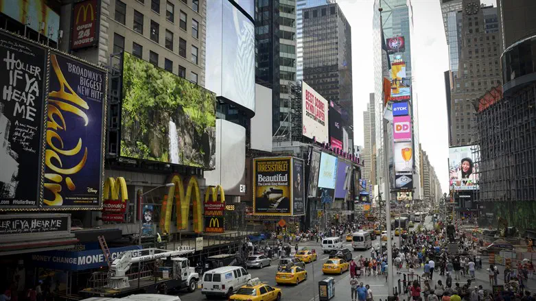 New York City