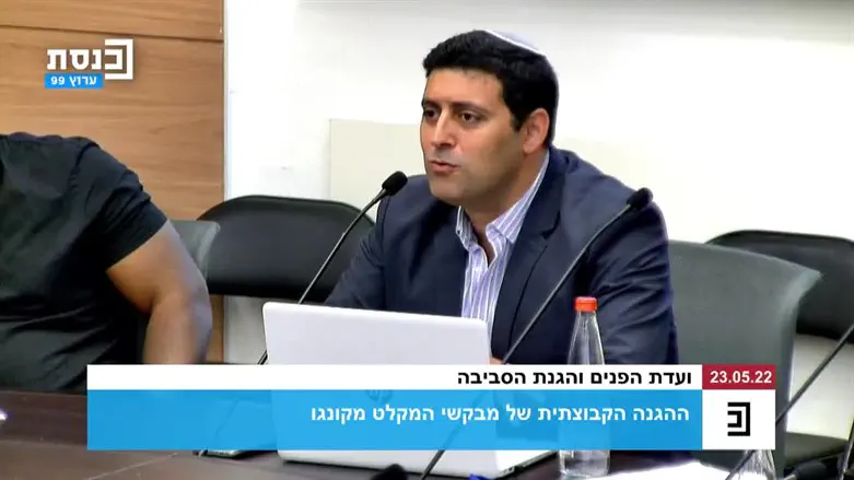 מתוך הדיון