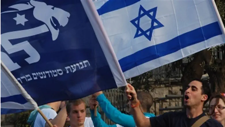 Rally at Hebrew University (file)