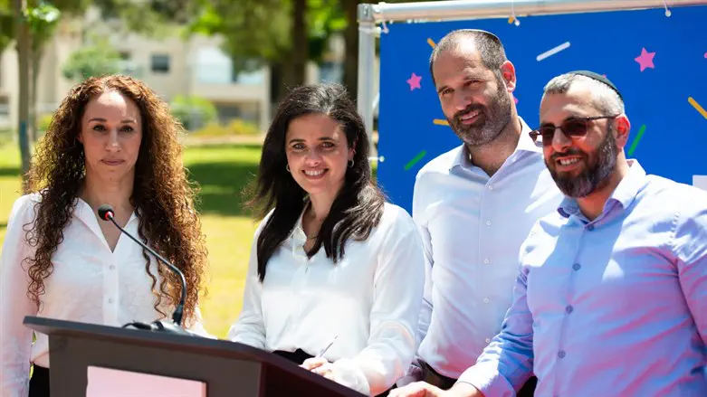 עיר חדשה בישראל