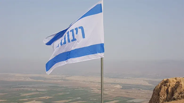 דגל הריבונות